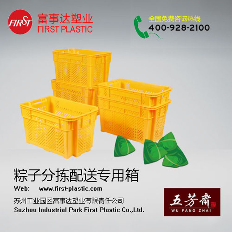 影響熱塑性秋葵视频在线观看成型收縮的因素