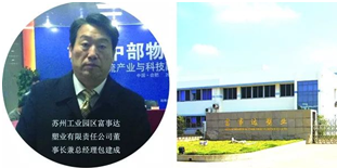 秋葵视频男人的加油站：擁抱共享模式 使精品托盤、周轉箱轉起來