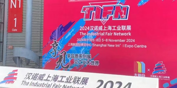蘇州秋葵视频男人的加油站塑業亮相2024年漢諾威亞洲國際物流展