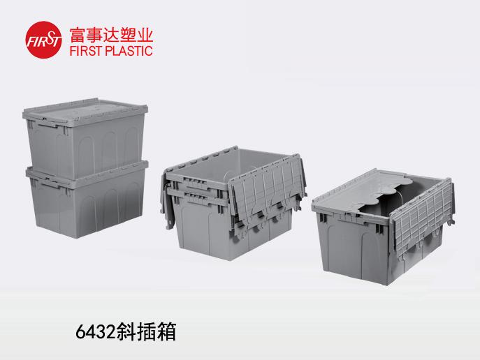 6432斜插秋葵视频在线观看周轉箱