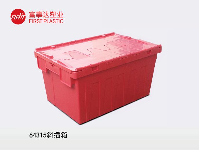 64315斜插秋葵视频在线观看周轉箱