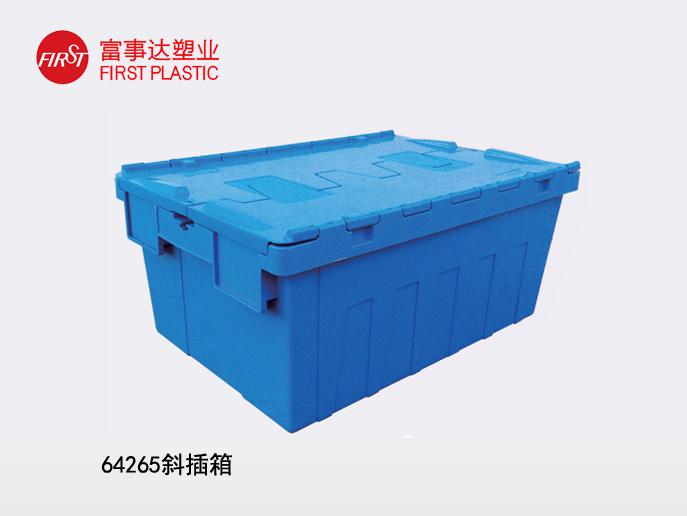 64265斜插秋葵视频在线观看周轉箱