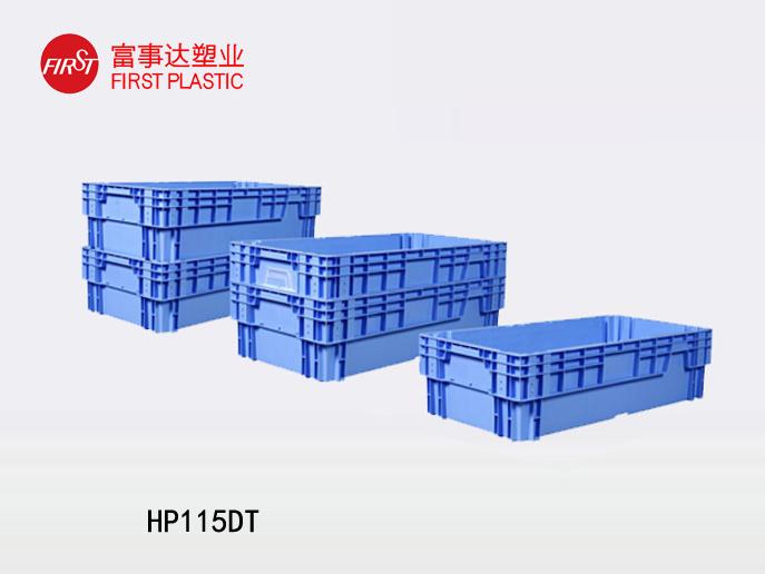 HP115DT翻轉套疊秋葵视频在线观看周轉箱