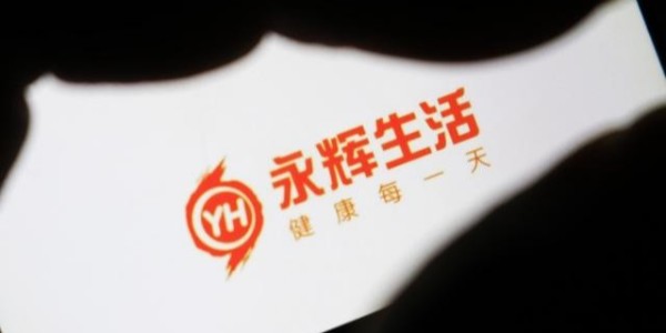 加快布局！永輝買菜將並入永輝生活，三種業態對標盒馬！(2）