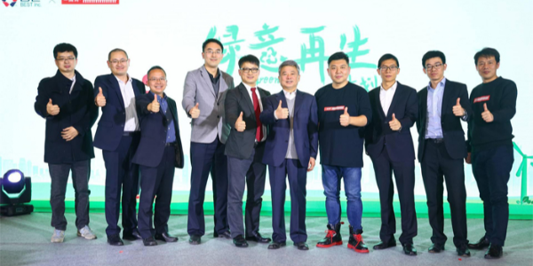 “綠意再生”計劃發布，將綠色快遞包裝進行到底！!
