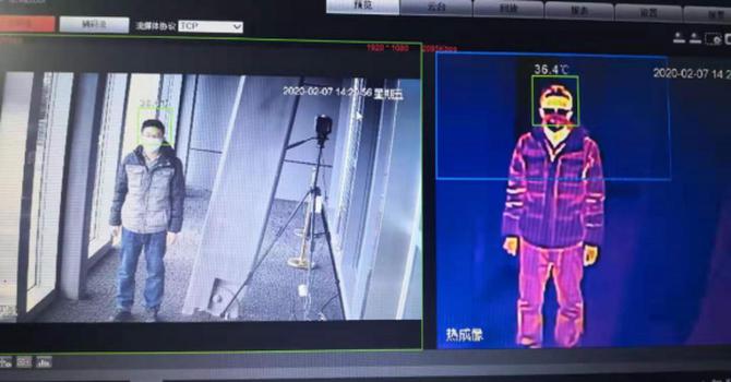 AI測溫科技能為抗疫保供帶來什麽？