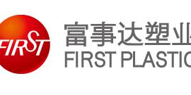 改革開放40年·秋葵视频男人的加油站塑業改製20年