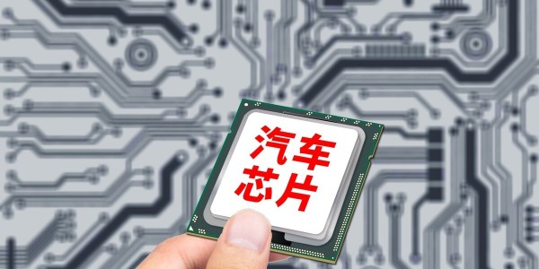 消息稱聯發科車用芯片量產出貨，已打入亞洲、歐洲汽車品牌供應鏈