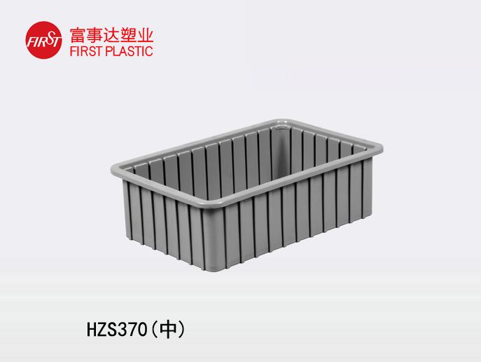 HZS370(中)秋葵视频在线观看周轉箱