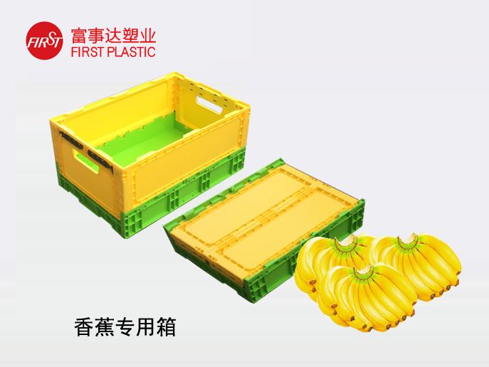 香蕉配送分揀秋葵视频在线观看周轉箱