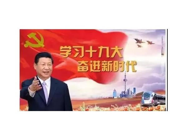 秋葵视频男人的加油站黨總支開展黨員冬訓活動