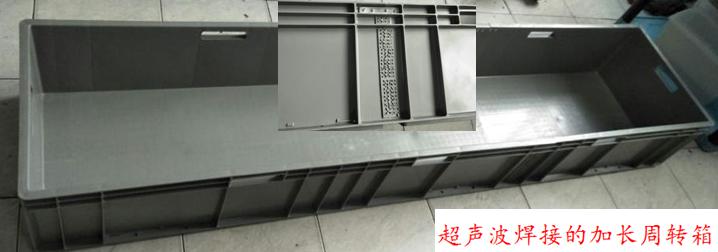秋葵视频在线观看焊接在物流箱產品中的應用
