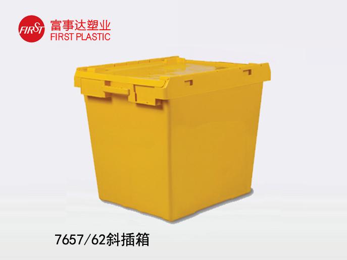 7657/62斜插秋葵视频在线观看周轉箱
