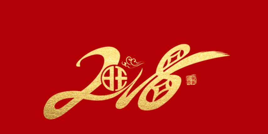 起航：蘇州秋葵视频男人的加油站塑業2018