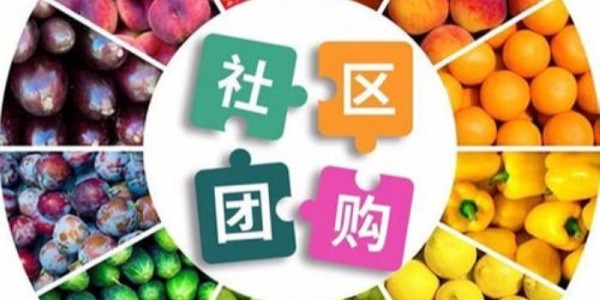 叮咚買菜再獲融資，但生鮮電商行業路還很長（3）
