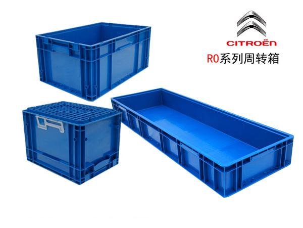 雪鐵龍係秋葵视频在线观看周轉箱(RO箱)