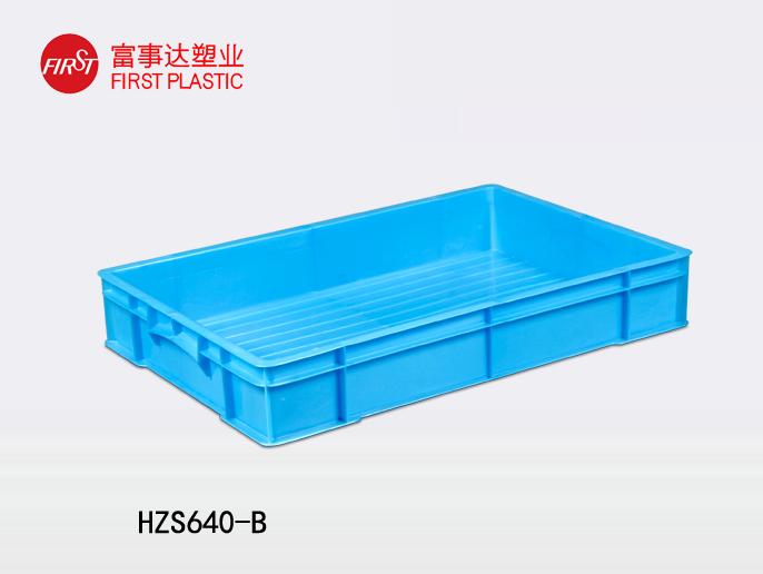 HZS640-B秋葵视频在线观看周轉箱