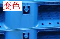 注塑製品質量缺陷分析（四）造成製品變色的主要原因是什麽？