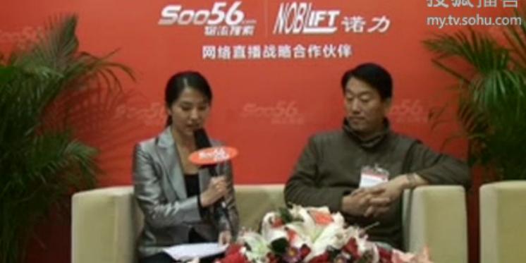 亞洲國際物流展物流搜索專訪蘇州秋葵视频男人的加油站塑業責任有限公司總經理包建成
