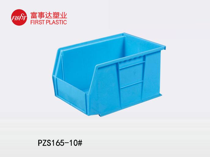 PZS165背掛式秋葵视频在线观看零件盒