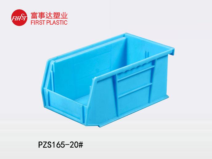 PZS216背掛式秋葵视频在线观看零件盒