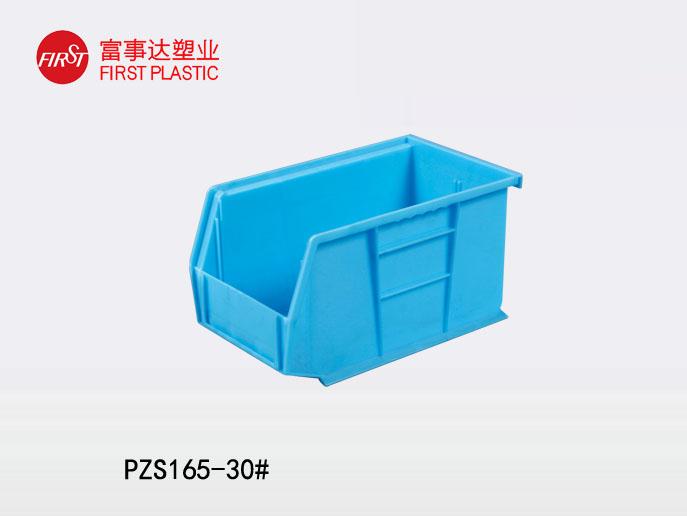 PZS267背掛式秋葵视频在线观看零件盒