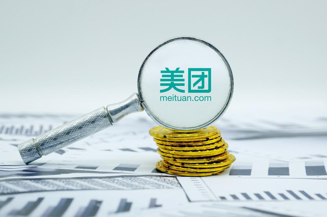 美團生態開放共築“新基建” ，助力商家做送上門的好生意(3)