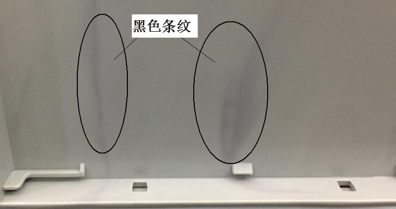 注塑製品質量缺陷分析（五）造成製品有黑色條絞的主要原因是什麽？