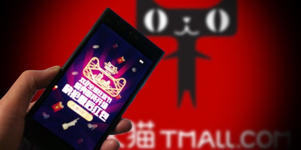 首份雙11戰報出爐！天貓總交易額5403億