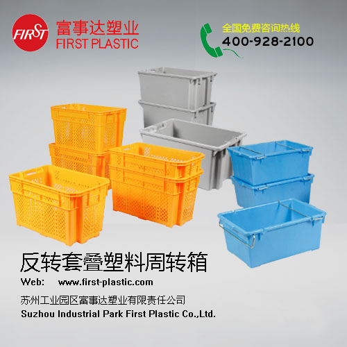 翻轉套疊秋葵视频在线观看箱