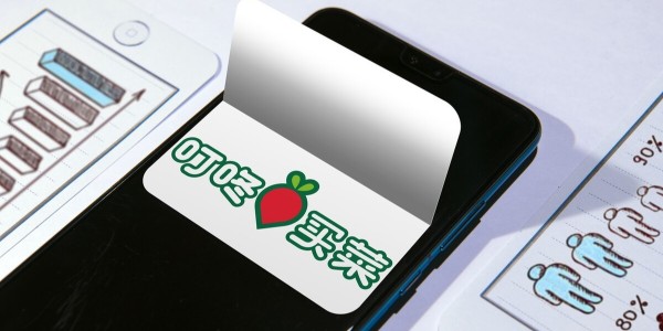 互聯網賣菜，兩大巨頭同日宣布一件大事（5）