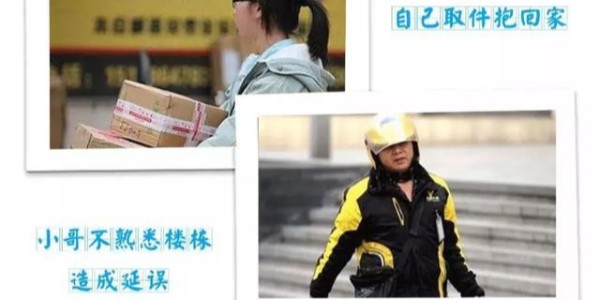 物流行業細分再細分，社區內“分鍾級配送”服務隱現商機