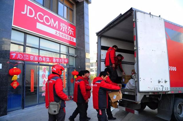 京東物流即將IPO，背靠電商分食企業物流市場蛋糕