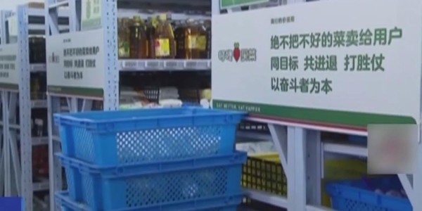 躲過“神仙打架”，熬過生鮮寒冬，叮咚買菜是怎麽活下來的（3）