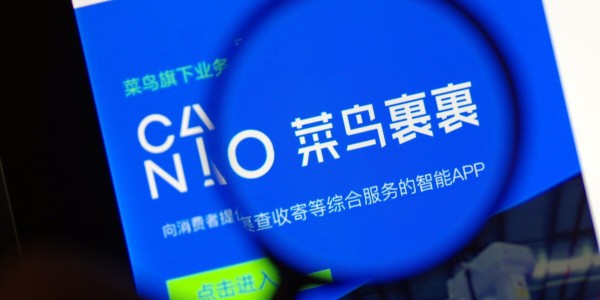 天貓618首日快遞下鄉單量超1000萬，全國345城實現“半日達”