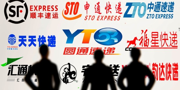 多家快遞公司宣布“春節不打烊”，部分快遞將上調快遞費用（上）