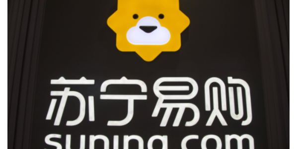 蘇寧易購：2023年計劃新開2000家門店