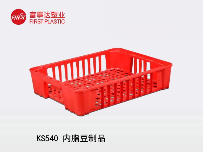 KS540網孔秋葵视频在线观看周轉箱(內脂豆製品箱)