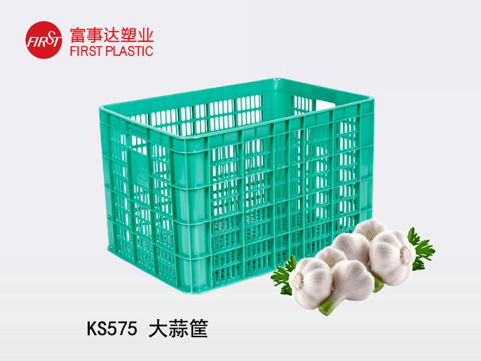 KS575網孔秋葵视频在线观看周轉箱(大蒜箱)