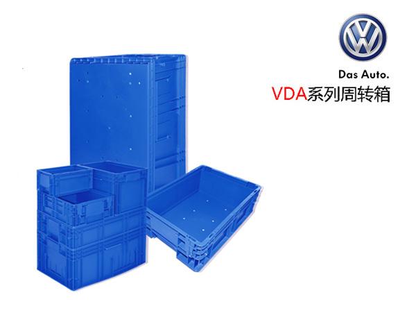 大眾係專用秋葵视频在线观看周轉箱(VDA箱)