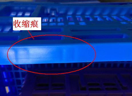 注塑製品質量缺陷分析（三）造成產品收縮痕的主要原因是什麽？