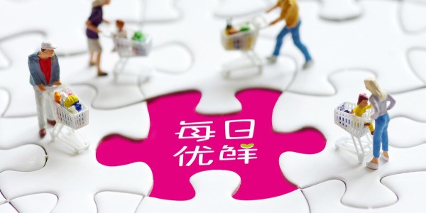 互聯網賣菜，兩大巨頭同日宣布一件大事（2）
