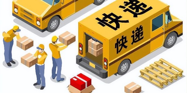 國家郵政局：1月快遞業務量完成147.0億件，同比增長84.8%