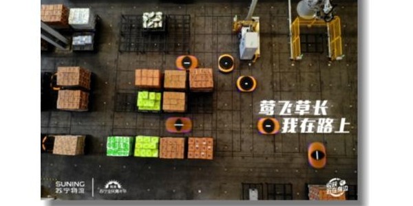 無人大軍中的科技兵種，蘇寧無人倉保障疫情下的高效物流