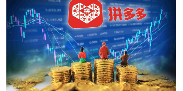 拚多多2023年實現營收2476億，持續加碼農研、研發投入連續超百億