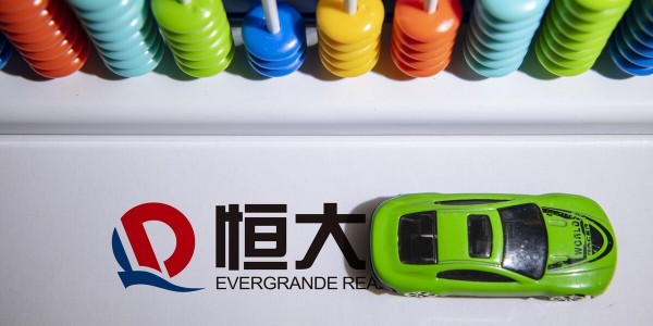 恒大集團：恒馳 5 今日在天津工廠正式量產