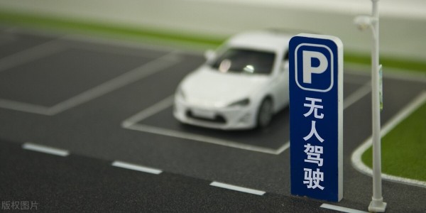 “無人駕駛”競爭白熱化：中國城市比拚開放度